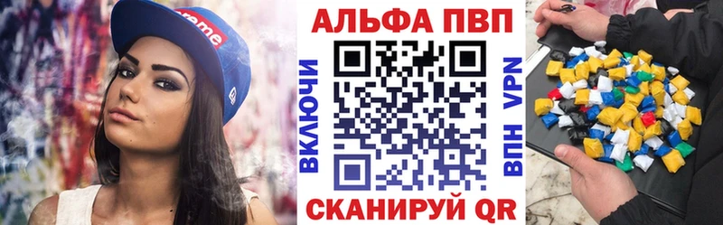 Виды наркоты Ангарск Гашиш Марихуана А ПВП Амфетамин Меф мяу мяу