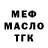 КЕТАМИН VHQ Lana Bassin