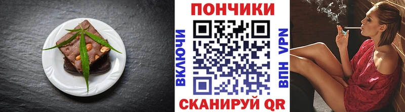 даркнет как зайти  где продают наркотики  мега как войти  Ангарск  Печенье с ТГК марихуана 