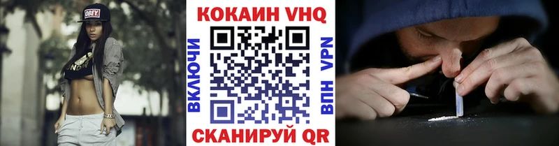 наркота  Ангарск  COCAIN 99% 