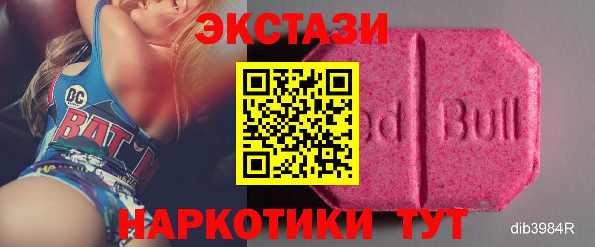 ЭКСТАЗИ louis Vuitton Ангарск