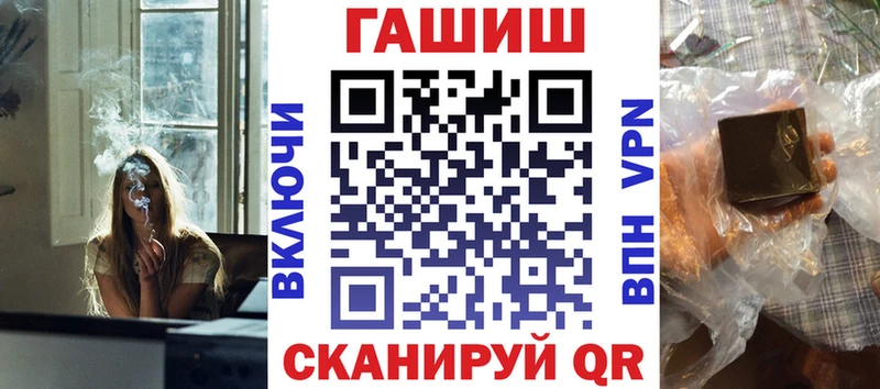 ГАШИШ хэш  Ангарск 