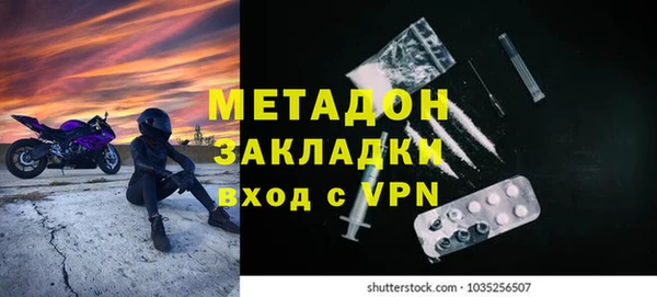 ECSTASY Абдулино