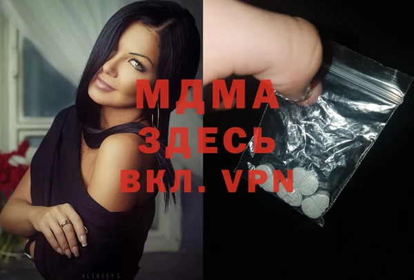 сатива Абинск