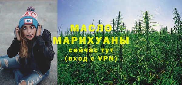 сатива Абинск