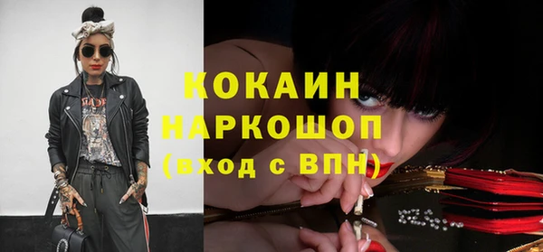 ECSTASY Абдулино