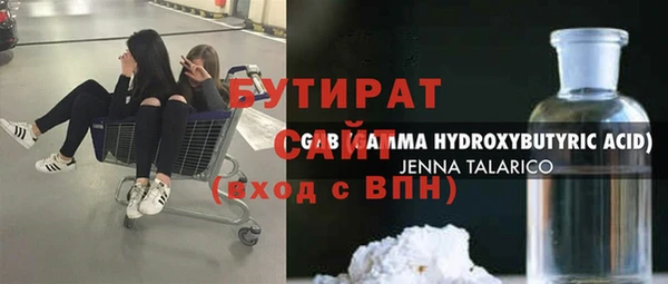 сатива Абинск