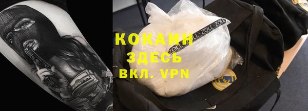 ECSTASY Абдулино