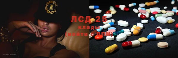 ECSTASY Абдулино