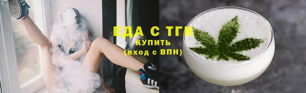 ECSTASY Абдулино