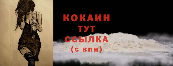 ECSTASY Абдулино