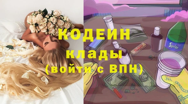 ECSTASY Абдулино