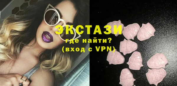 сатива Абинск