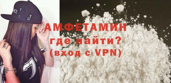 ECSTASY Абдулино