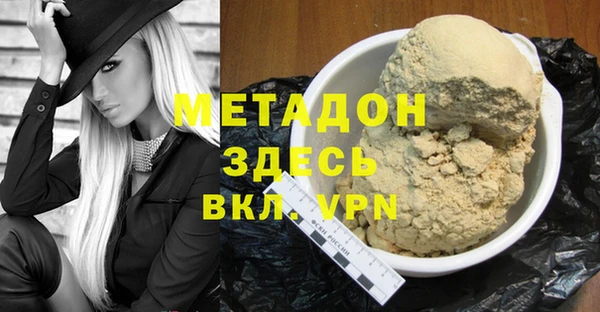 ECSTASY Абдулино