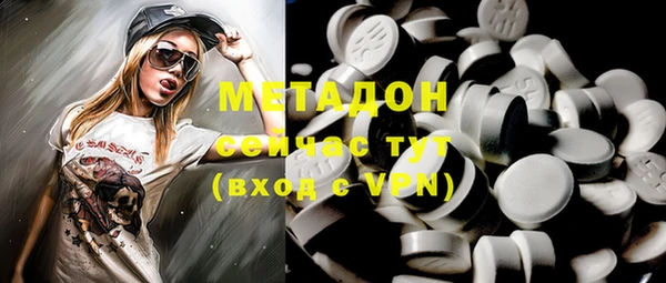 ECSTASY Абдулино