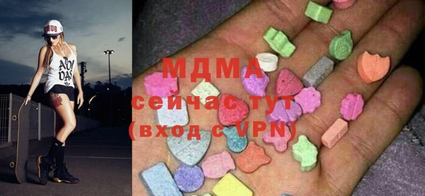 сатива Абинск