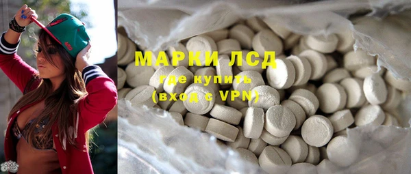 ECSTASY Абдулино