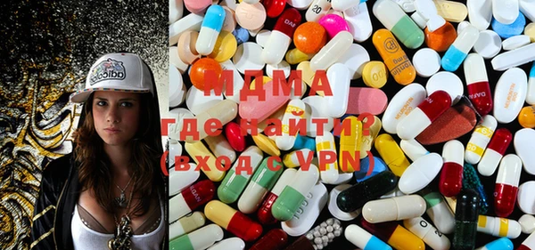 ECSTASY Абдулино
