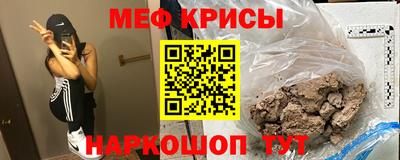 стафф Старая Купавна