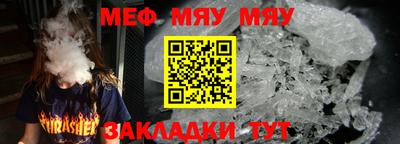 соль ск Майкоп