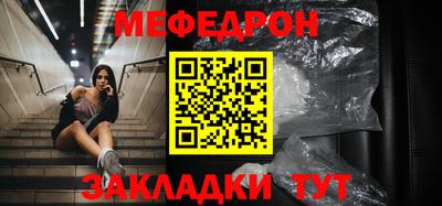 стафф Старая Купавна