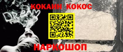 стафф Старая Купавна