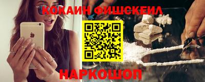 стафф Старая Купавна