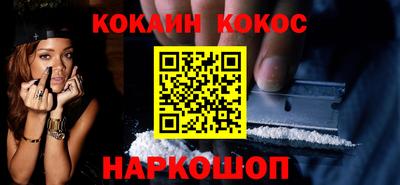 стафф Старая Купавна