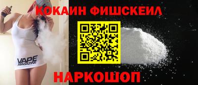 мяу мяу мука Ставрополь