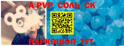 мяу мяу мука Ставрополь