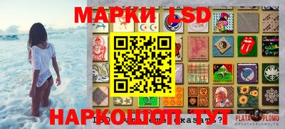 мяу мяу мука Ставрополь