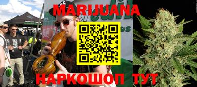 стафф Старая Купавна