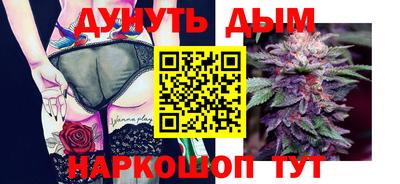 стафф Старая Купавна