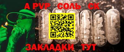 мяу мяу мука Ставрополь