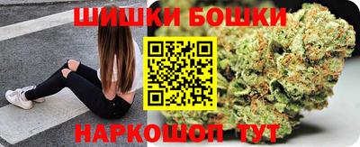 стафф Старая Купавна
