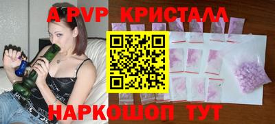 стафф Старая Купавна