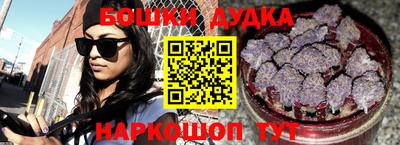 стафф Старая Купавна