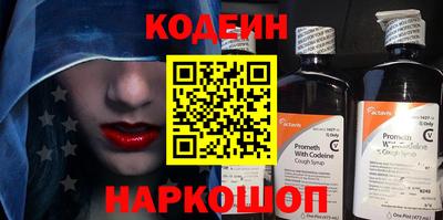мяу мяу мука Ставрополь