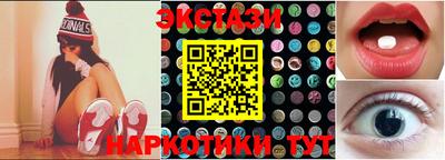стафф Старая Купавна
