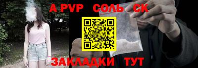 трава Магнитогорск