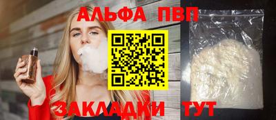 стафф Старая Купавна