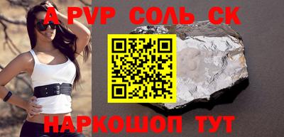 стафф Старая Купавна