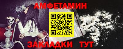 мяу мяу мука Ставрополь