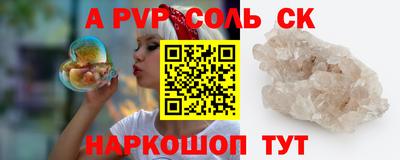 стафф Старая Купавна