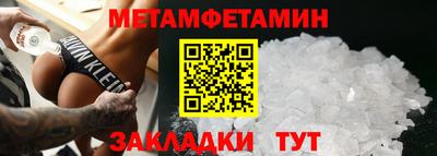 стафф Старая Купавна