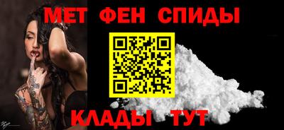 мяу мяу мука Ставрополь