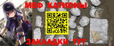 стафф Старая Купавна