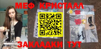 стафф Старая Купавна