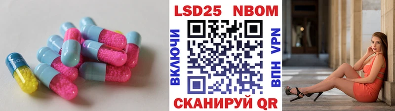 Лсд 25 экстази кислота Ангарск